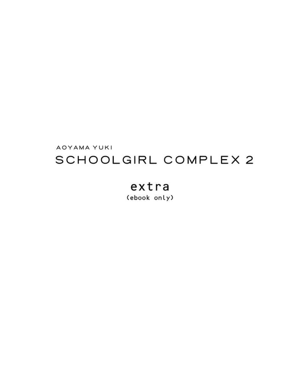 图片[160]-#2011.04.21 Yuki Aoyama 青山裕企 – SCHOOLGIRL COMPLEX ─放学后─ SCHOOLGIRL COMPLEX 2 - 全本免费在线观看-阅图吧
