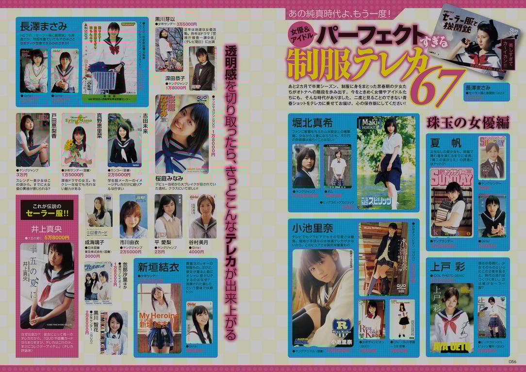 图片[34]-#アサ芸Secret!スペシャル 姉セーラー 合冊版① - 全本免费在线观看-阅图吧