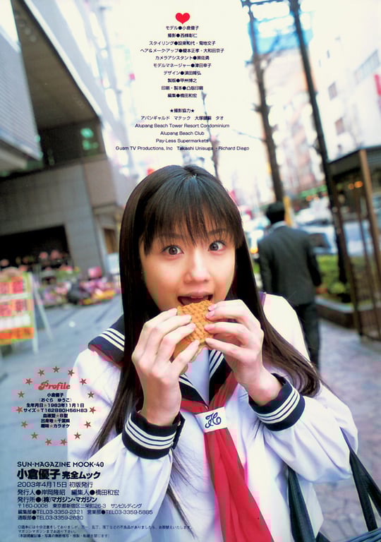 图片[83]-#小倉優子 – 小倉優子完全特刊「優子和優醬的夢日記」 - 全本免费在线观看-阅图吧