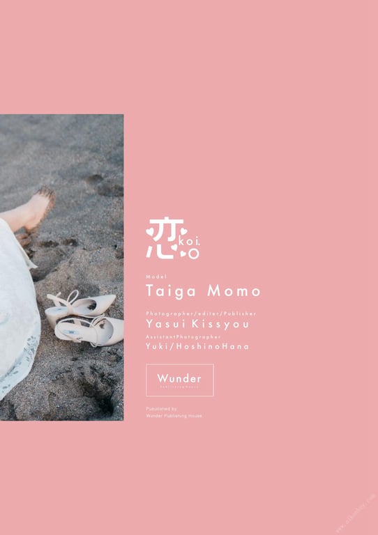 图片[119]-#「恋。」大河桃写真集 (Wunder_Publishing_House.) - 全本免费在线观看-阅图吧