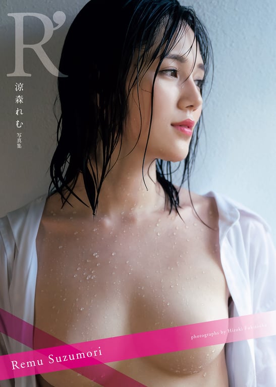 图片[88]-#Remu Suzumori 凉森玲梦 – R’ (2021-08-06) - 全本免费在线观看-阅图吧