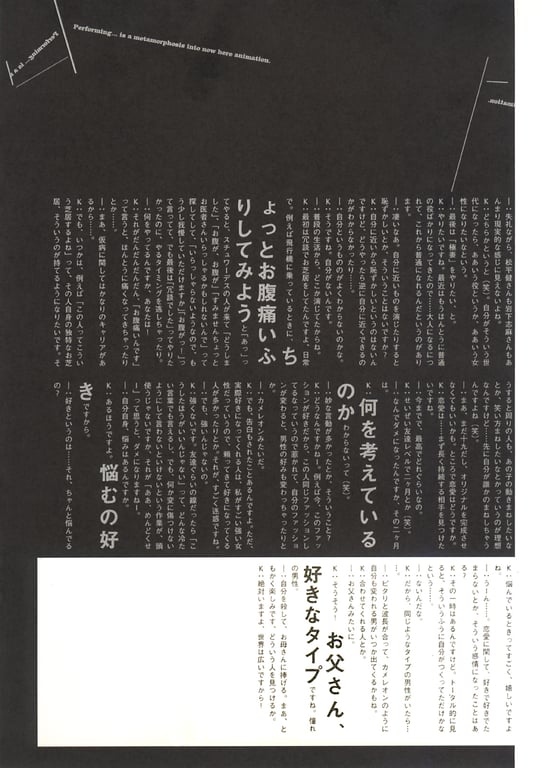 图片[53]-#(月刊系列 062) – 月刊062 加藤夏希() - 全本免费在线观看-阅图吧