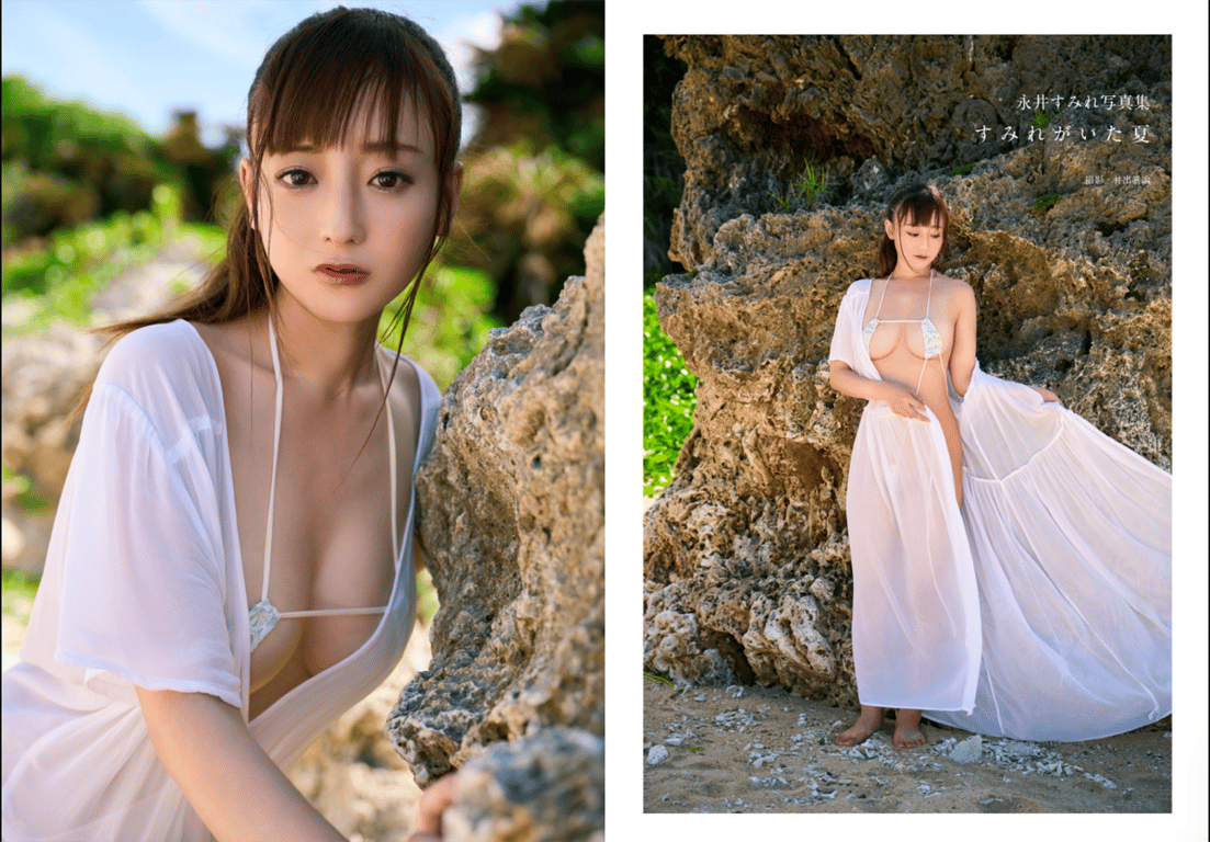 图片[3]-#永井すみれ 写真集 すみれがいた夏 - 全本免费在线观看-阅图吧