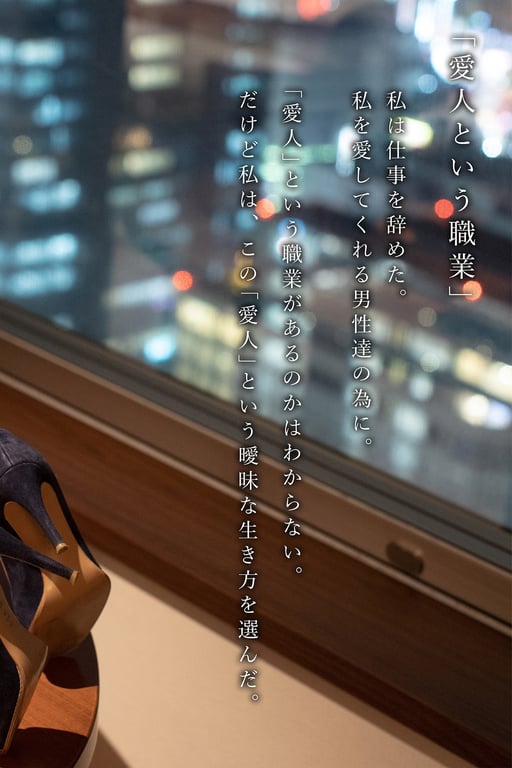 图片[35]-愛に溺れる-深愛-水川スミレ 【ヘアヌード写真集】 - 在线免费观看-阅图吧