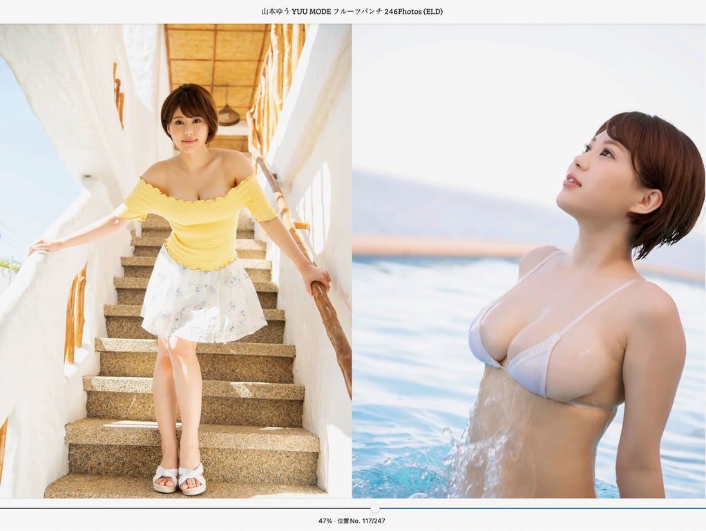 图片[62]-#山本ゆう YUU MODE フルーツパンチ 252Photos （ELD） - 全本免费在线观看-阅图吧