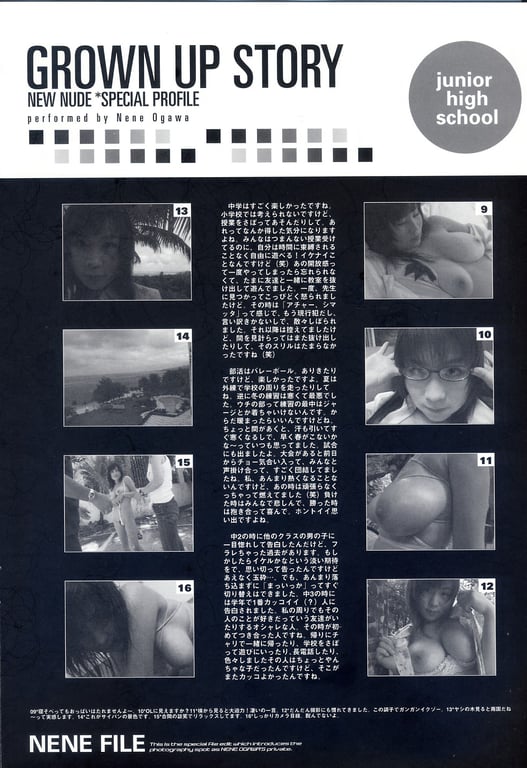 图片[111]-#Nene Ogawa – NEW NUDE VOL.2 - 全本免费在线观看-阅图吧