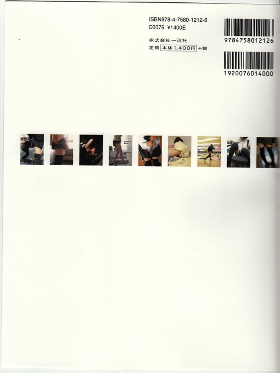 图片[78]-#青山裕企 Photobook 26sets\【青山裕企】绝对领域 - 全本免费在线观看-阅图吧