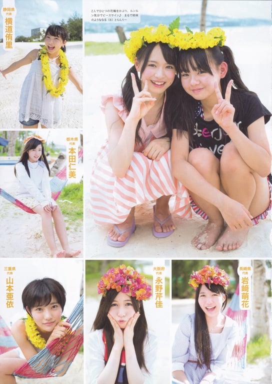 图片[27]-AKB48 Team 8 2nd Anniversary Book - 在线免费观看-阅图吧