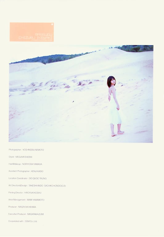 图片[116]-#Chizuru Ikewaki 池脇千鶴 – Straight 笔直 - 全本免费在线观看-阅图吧