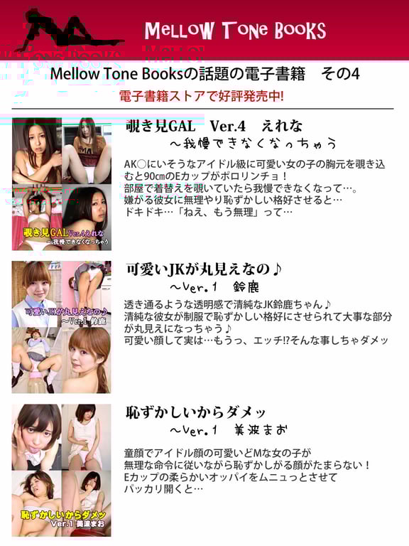 图片[57]-#Mitsu Dan 坛蜜 – Super Nice Body～坛蜜 - 全本免费在线观看-阅图吧