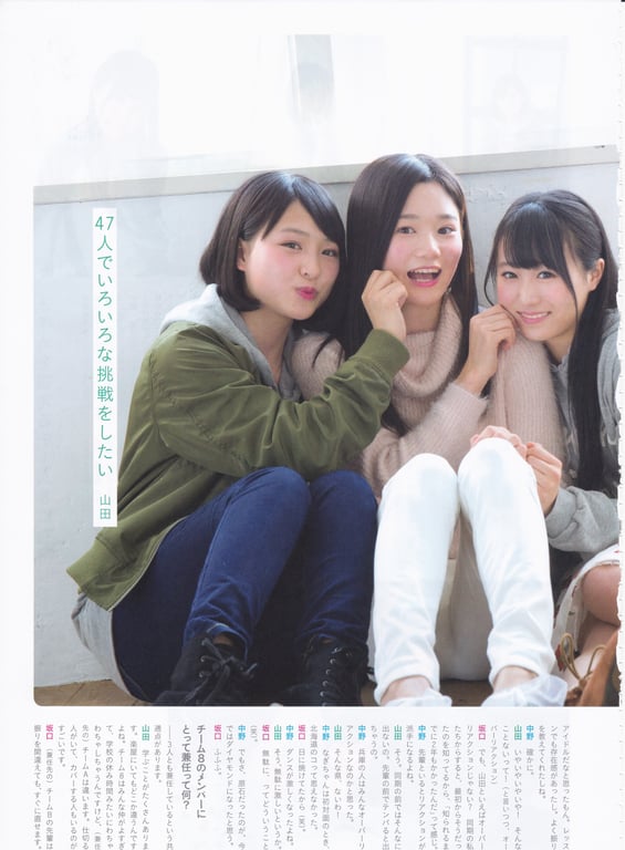 图片[43]-AKB48 Team 8 2nd Anniversary Book - 在线免费观看-阅图吧