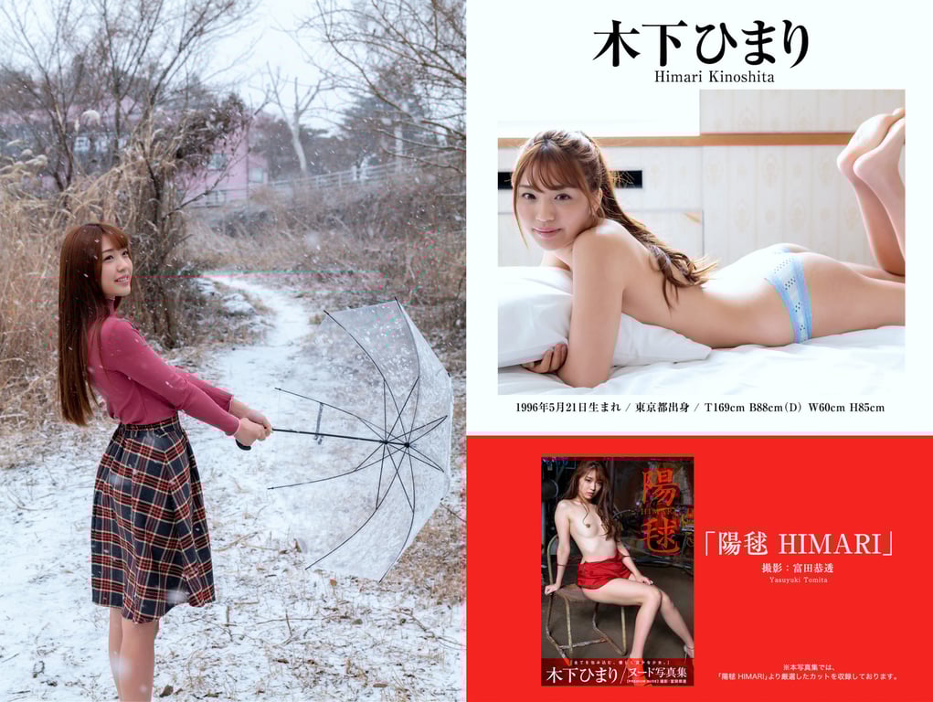 图片[126]-PRESTIGE PUBLISHING HISTORY COLLECTION Vol.02 - 在线免费观看-阅图吧