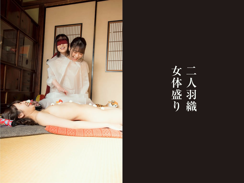 图片[25]-#週刊POST digital写真集 头发裸露谁的全裸大新年会2022 - 全本免费在线观看-阅图吧