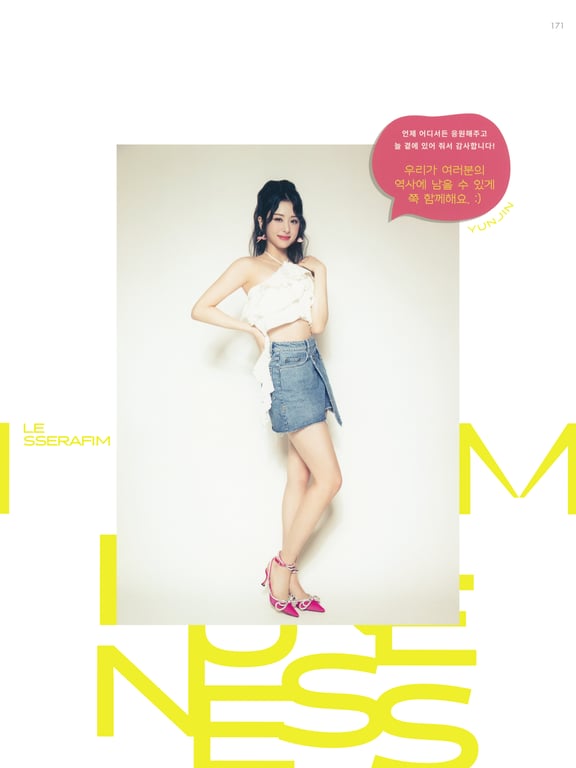 图片[124]-DICON ISSUE N_4 (LE SSERAFIM) - 在线免费观看-阅图吧