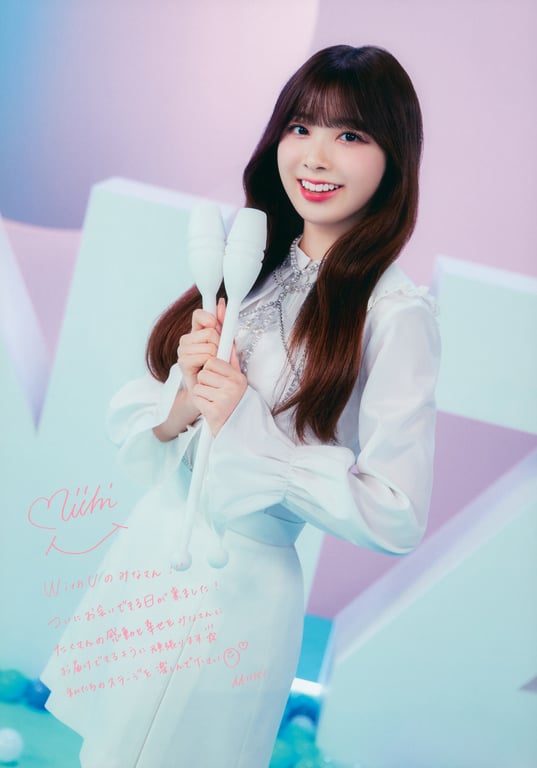 图片[16]-2022.07 NiziU Live with U 2022 “Light it Up” 宣传册 - 在线免费观看-阅图吧