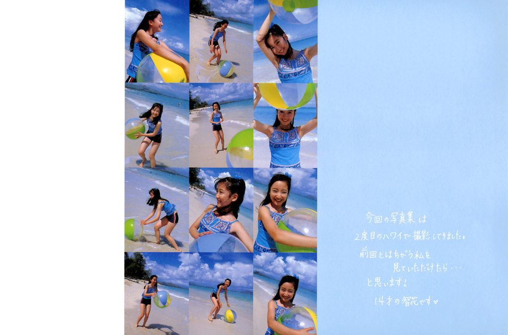 图片[6]-Tomoka Kurokawa 黑川智花 - tomoka (2004-04-07) - 在线免费观看-阅图吧