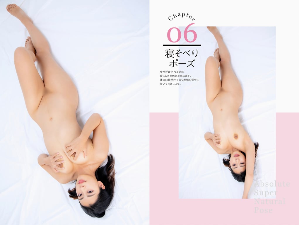 图片[51]-#絶対的スーパーナチュラルポーズブック EMILY - 全本免费在线观看-阅图吧