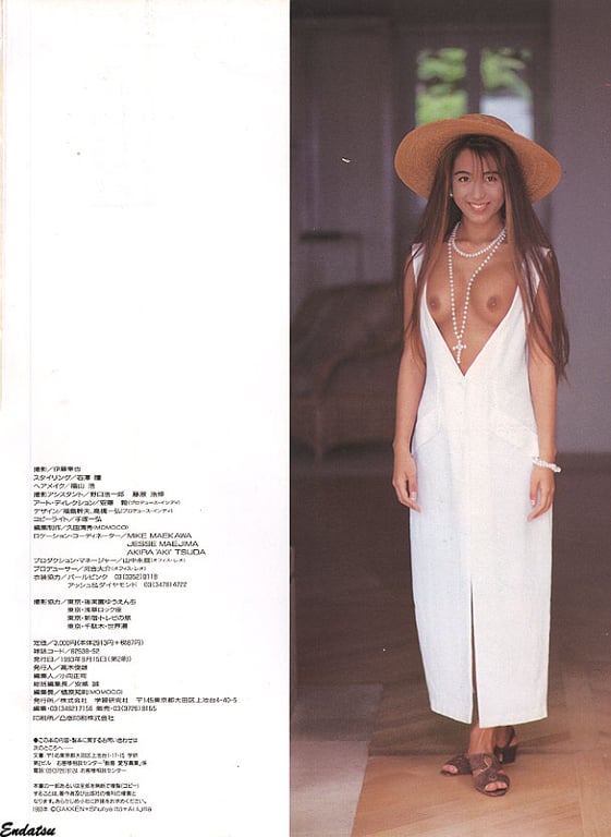 图片[93]-Ai Iijima 饭岛爱 - Sincerely (1993.08.25) - 在线免费观看-阅图吧