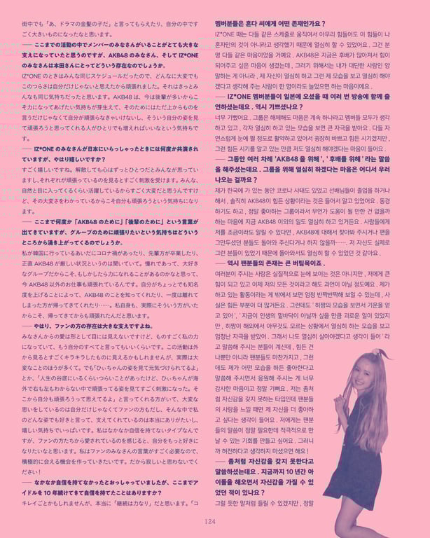 图片[106]-本田仁美（AKB48）1st PHOTO BOOK 明日的彼岸 - 在线免费观看-阅图吧