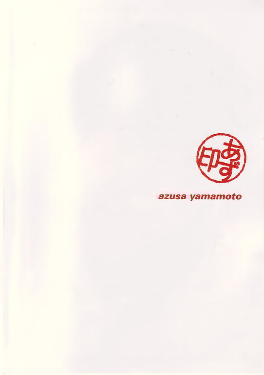 图片[34]-#Azusa Yamamoto 山本梓 – Azu Mark 梓印 (2004-12-25) - 全本免费在线观看-阅图吧