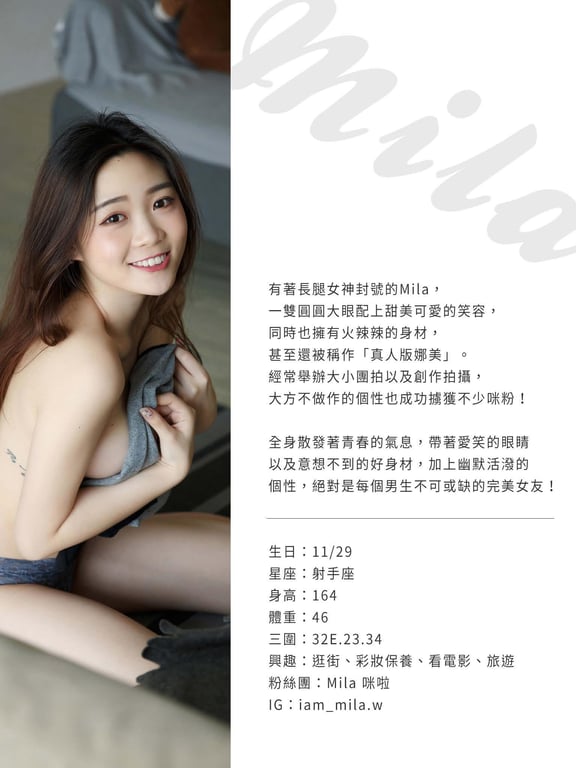 图片[3]-#Mila迷路到你家-上 - 全本免费在线观看-阅图吧