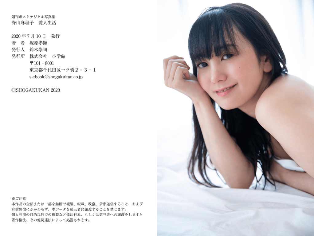 图片[38]-#週刊POST digital写真集 脊山麻理子 愛人生活 - 全本免费在线观看-阅图吧