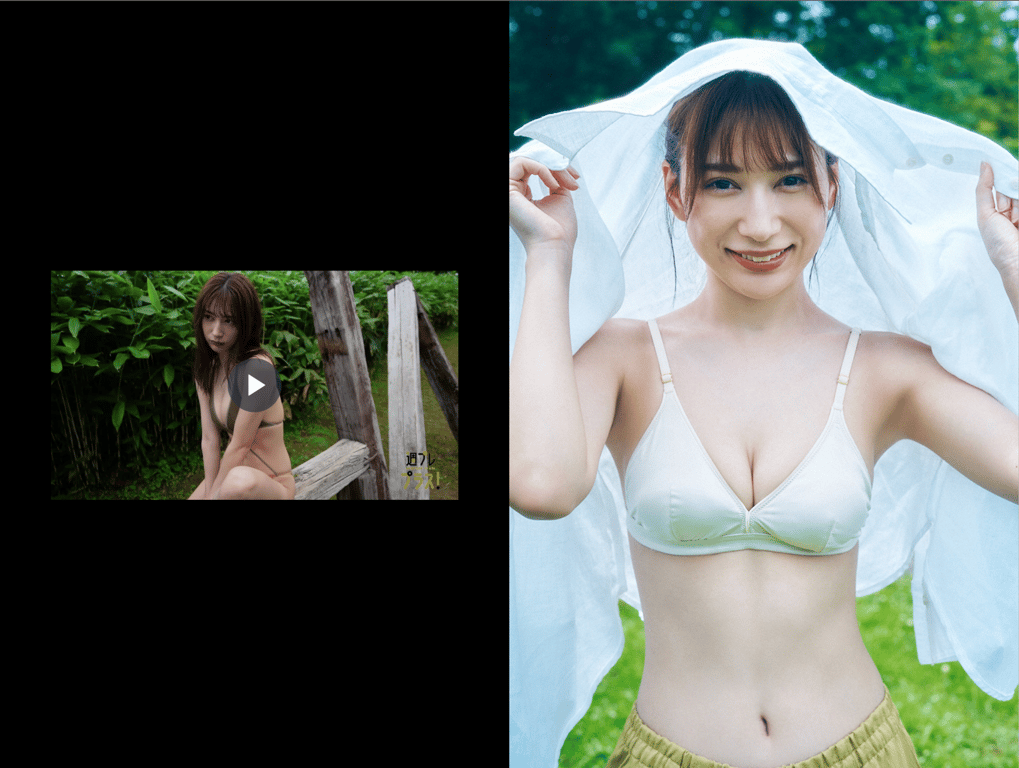 图片[13]-#週プレプラス！２周年記念ダイジェストカタログ lite edition - 全本免费在线观看-阅图吧