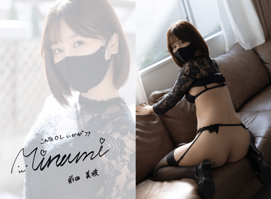 图片[34]-#前田美波 美人秘书的工作 解禁宝藏珍藏版 [71pics] - 全本免费在线观看-阅图吧