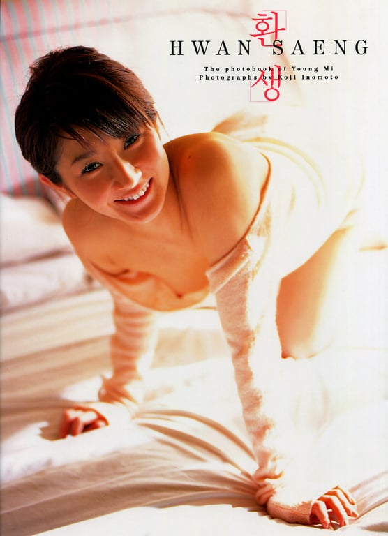 #映美 – HWAN SAENG - 全本免费在线观看-阅图吧