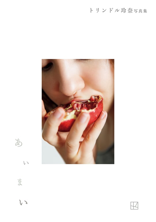 图片[2]-#Reina Triendl 特林德尔玲奈 – Ambiguous 暧昧 (2022-01-23) - 全本免费在线观看-阅图吧