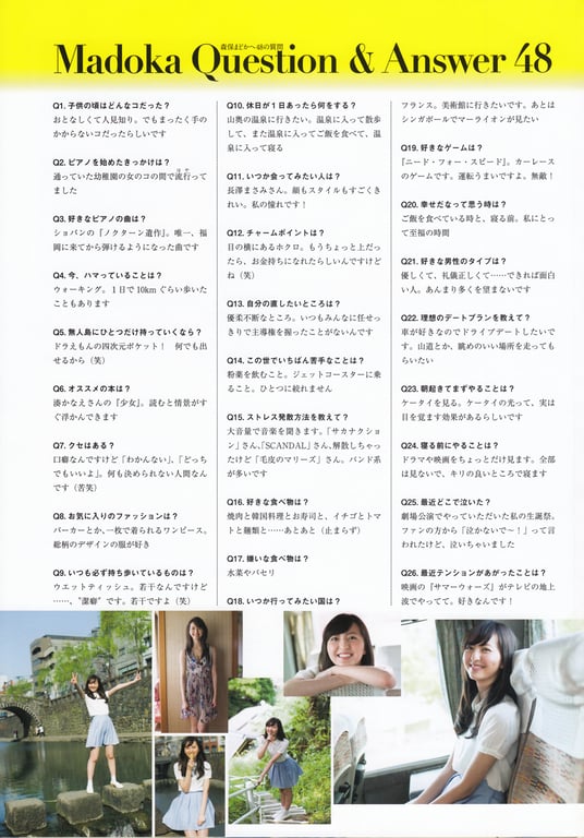 图片[16]-#Madoka Moriyasu – The Monologue of 森 - 全本免费在线观看-阅图吧