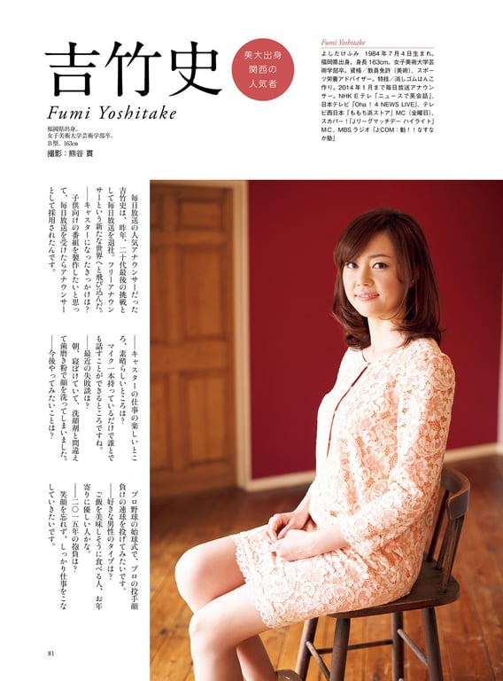 图片[77]-#原色美人主播大图鉴 2015 - 全本免费在线观看-阅图吧