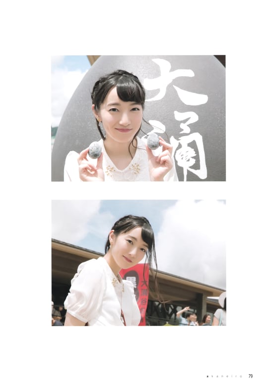 图片[79]-Akane Fujita 藤田茜 - Akane Iro 茜色 (2017-12-01) - 在线免费观看-阅图吧