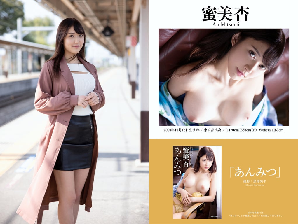 图片[32]-PRESTIGE PUBLISHING HISTORY COLLECTION Vol.02 - 在线免费观看-阅图吧