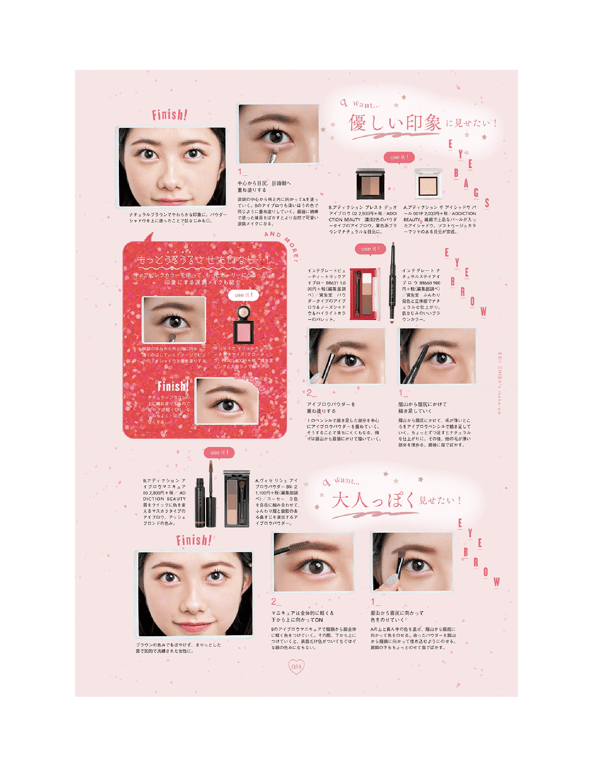 图片[51]-Yui Oguri, Mizuki Yamauchi, Erii Chiba - Ray特別編集 IDOL BEAUTY BOOK #AKB48 (2020-09-30) - 在线免费观看-阅图吧