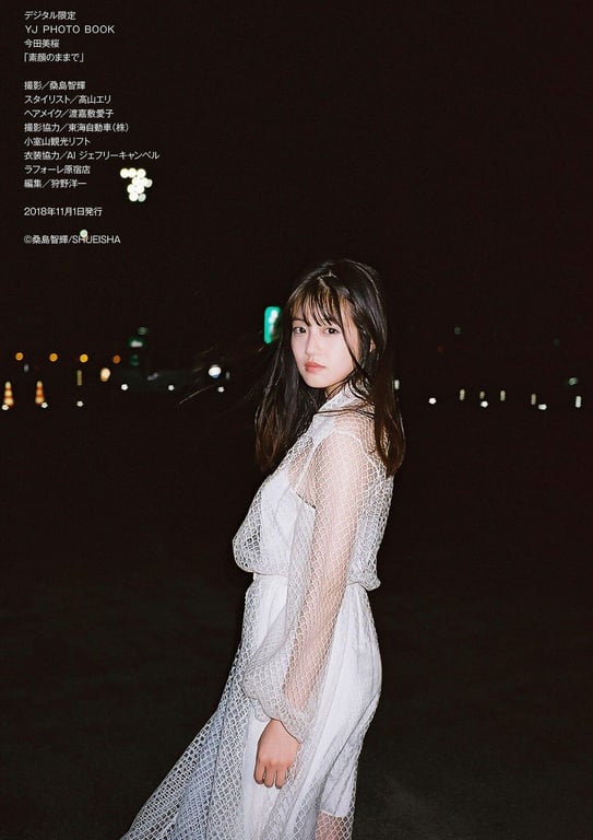 图片[41]-#Mio Imada 今田美樱 Photobook Just the way you Are 素颜的我 (2018.11.01) - 全本免费在线观看-阅图吧