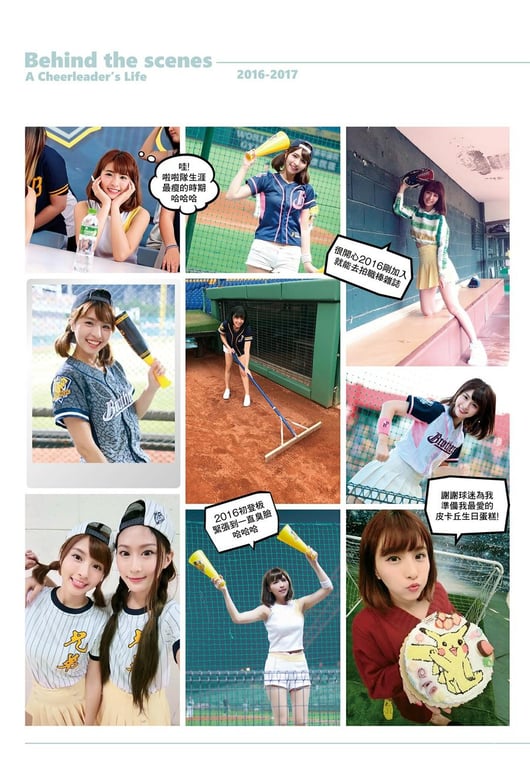 图片[59]-#一見倾心 峮峮个人写真书 数位精华版 (2019-08-02) - 全本免费在线观看-阅图吧