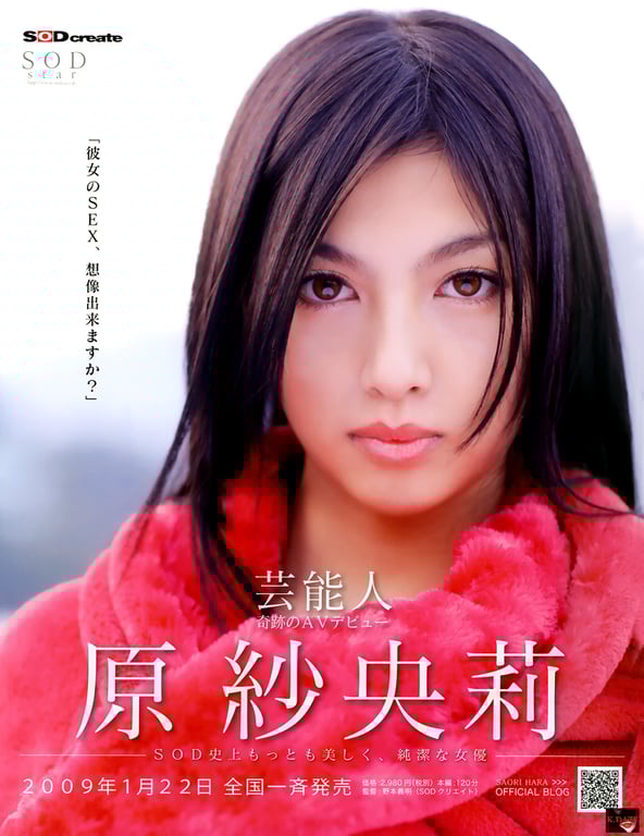 图片[87]-#Saori Hara 原纱央莉 – THE NUDE!! - 全本免费在线观看-阅图吧