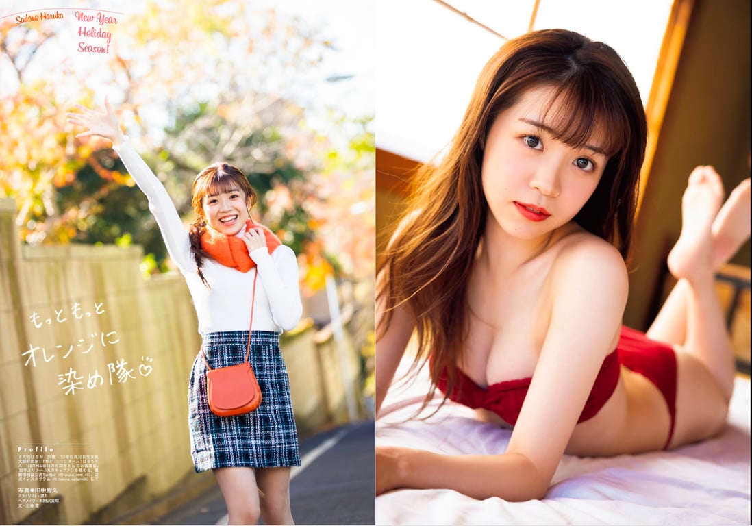 图片[43]-#FLASH SPECIAL 索尼BEST 2023年新年 「顶级偶像总登场」号 - 全本免费在线观看-阅图吧