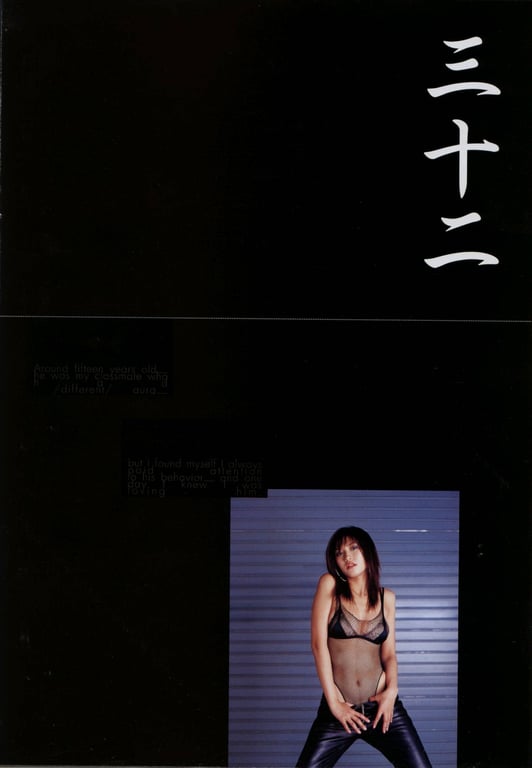 图片[33]-#Chisato Morishita 森下千里 – SHINCHO MOOK 054 Monthly Chisato Morishita (2004-02-10) - 全本免费在线观看-阅图吧