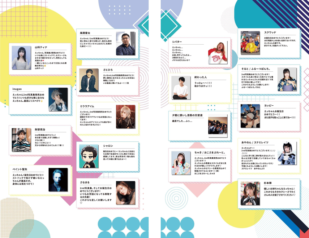 图片[42]-Re start - daily 悦酱2ndデジタル写真集 - 在线免费观看-阅图吧