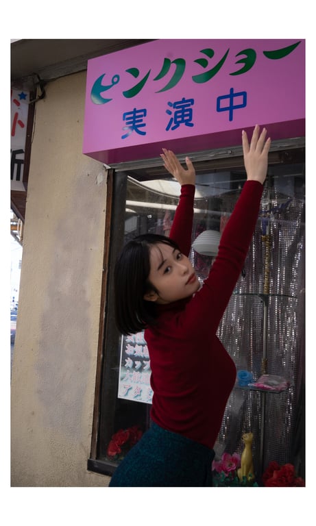 图片[49]-MINAMO【数字限定 nude labo.】「为爱沉醉。」 - 在线免费观看-阅图吧