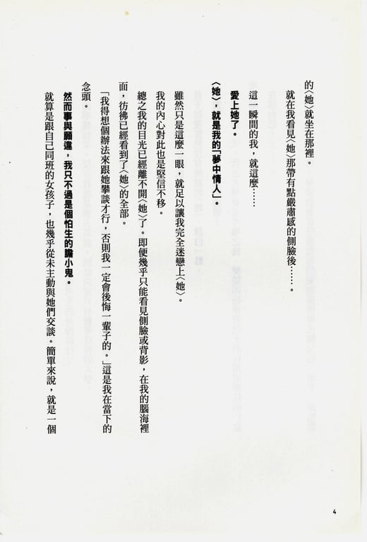 图片[191]-#青山裕企 Photobook 26sets\【青山裕企】青山裕企的写真告白 - 全本免费在线观看-阅图吧