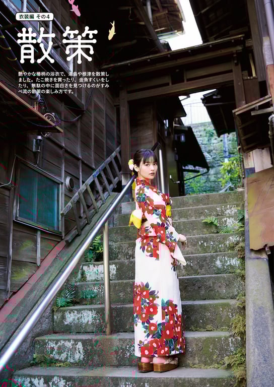 图片[52]-#Sumire Uesaka 上坂堇 – Flashback of Sumipe My life 堇的闪回 我的人生 (2018-12-19) - 全本免费在线观看-阅图吧