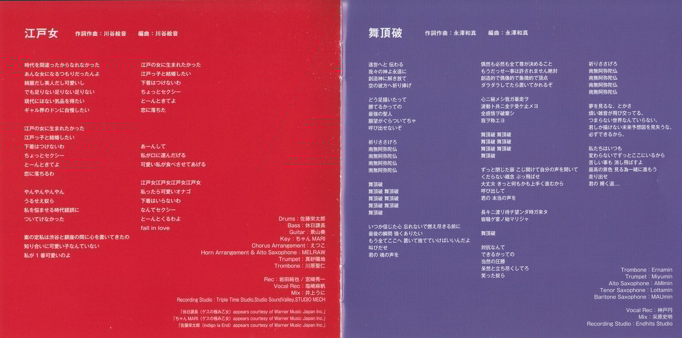 图片[4]-TEAM SHACHI - 舞之顶点を究めし時、私たちはいかなる困難をも打ち破る TYPE A & B Booklets - 在线免费观看-阅图吧