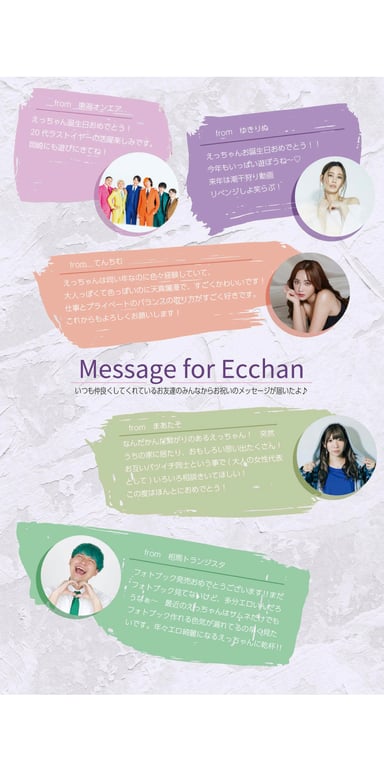 图片[128]-えっちゃん デジタル写真集 LAST and FIRST - 在线免费观看-阅图吧