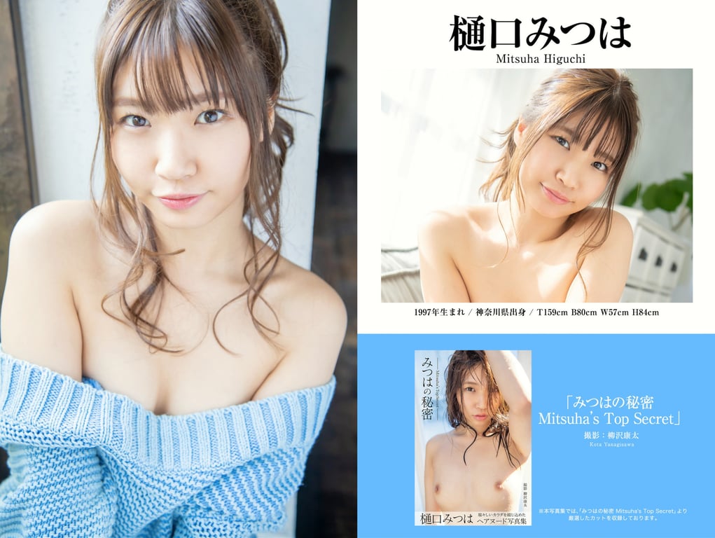 图片[116]-PRESTIGE PUBLISHING HISTORY COLLECTION Vol.02 - 在线免费观看-阅图吧