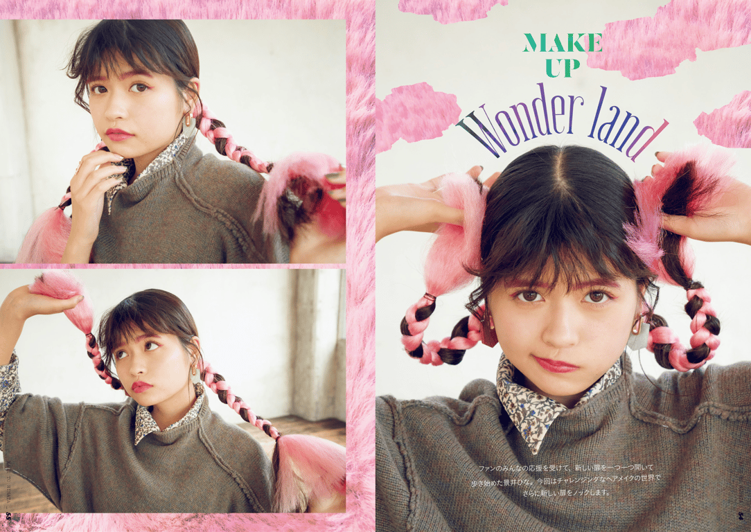 图片[29]-かげとひなた 景井ひな 1st スタイルブック - 在线免费观看-阅图吧