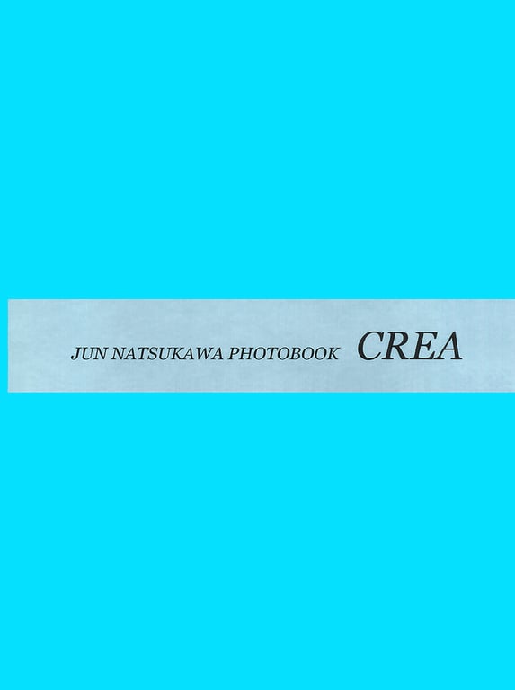 图片[4]-#夏川純 – CREA - 全本免费在线观看-阅图吧