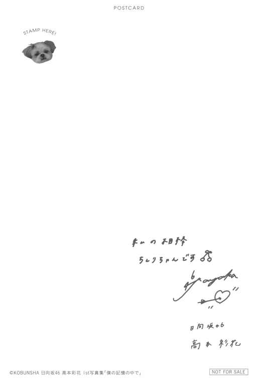 图片[129]-2024.06.18 日向坂46 高本彩花1st写真集 在我的记忆中 - 在线免费观看-阅图吧